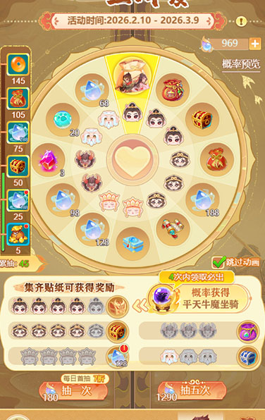 逍遥情缘 一生所爱