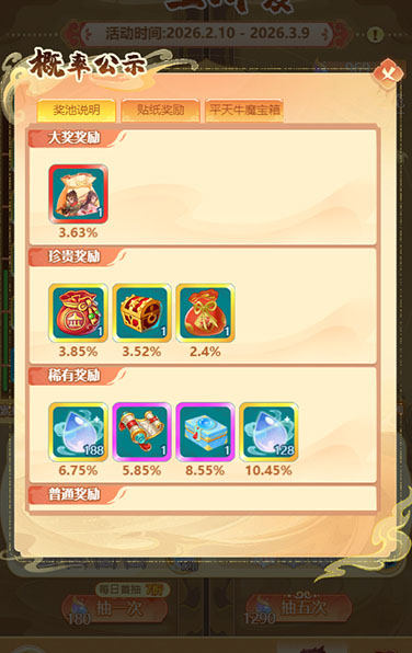 逍遥情缘 一生所爱