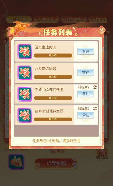 逍遥情缘 鱼灯印象