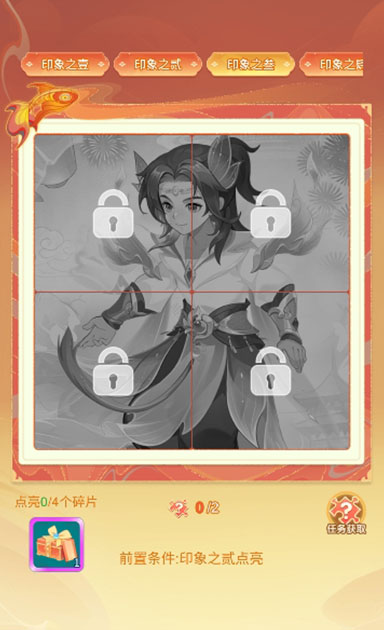 逍遥情缘 鱼灯印象