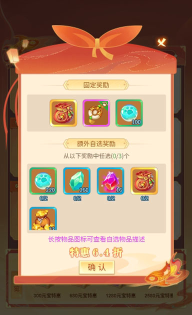 逍遥情缘 五一特惠