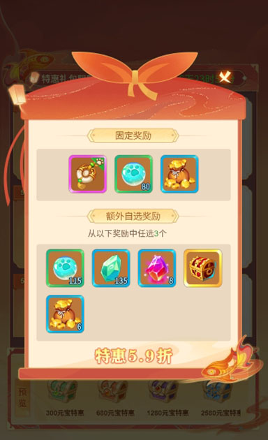 逍遥情缘 五一特惠